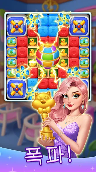 Beauty Blast: Makeover & Story screenshot 6