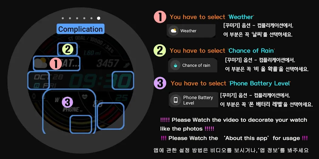 SMZ ACTION6 screenshot 8