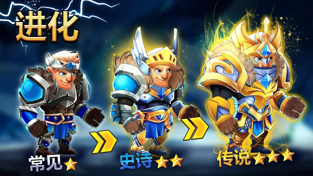 Tiny Gladiators 2 - 格斗锦标赛 screenshot 2