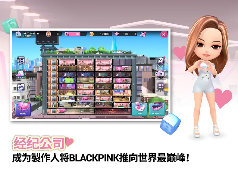 BLACKPINK THE GAME screenshot 10