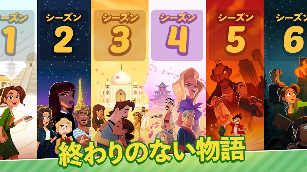 デリシャスワールド ー クッキングゲーム screenshot 6