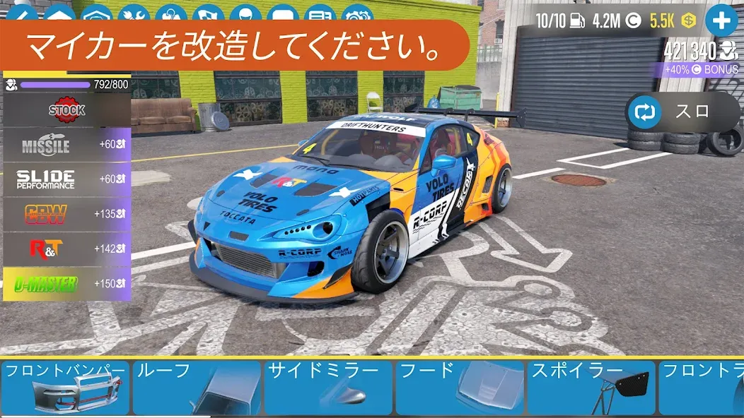 カー・エックス・ドリフト・レーシング・ツ screenshot 4