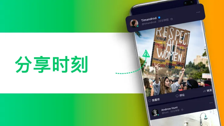 Taimi: LGBTQ+约会、聊天、交友社交应用 screenshot 4