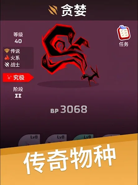 Voidpet 地牢 screenshot 9