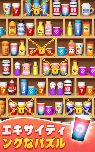 Sort Match™:3D Goods Puzzle screenshot 11