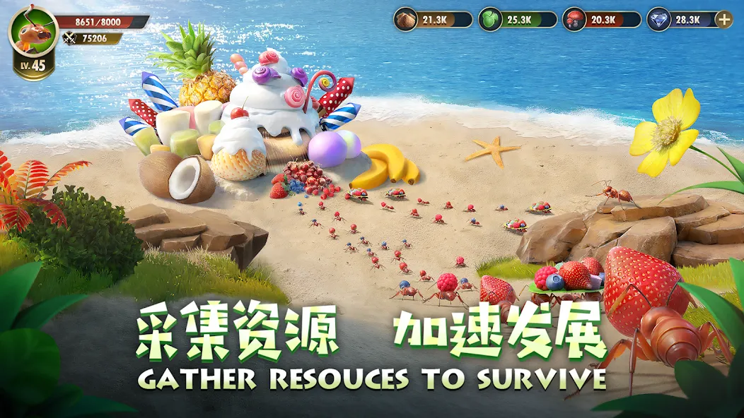 小小蚁国 screenshot 20