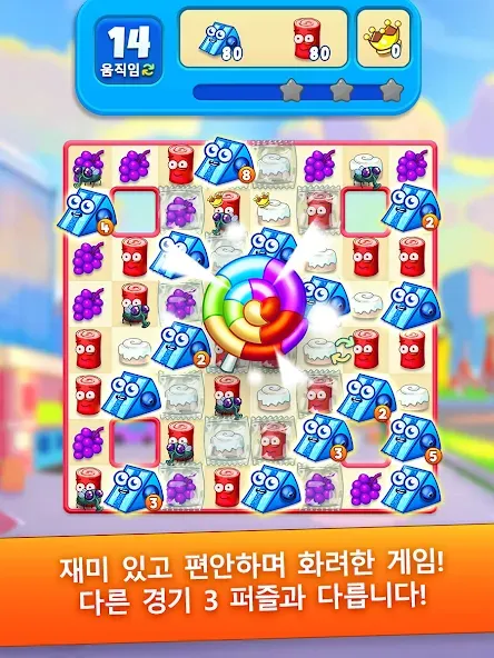 슈가 히어로즈 월드 매치 3 게임! screenshot 6