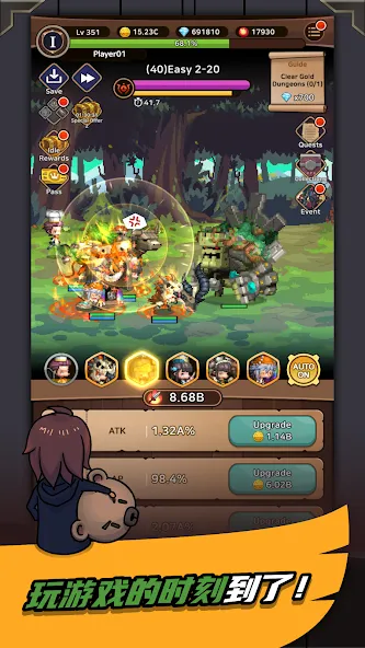 英雄王国 - 英雄放置游戏RPG screenshot 6