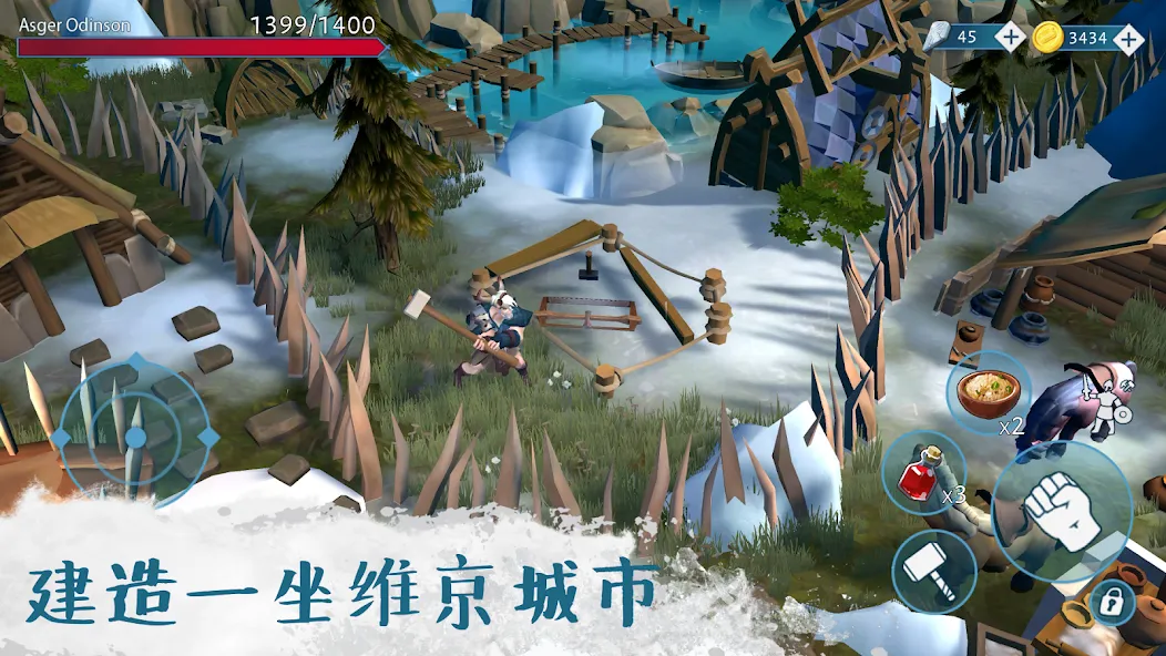文兰故事 ・ 维京生存游戏 screenshot 2