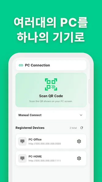 키빗(KeyBit) screenshot 1