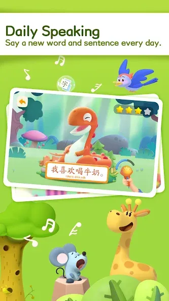 GoPlay Chinese - Learn Chinese screenshot 2