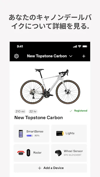 Cannondale screenshot 3