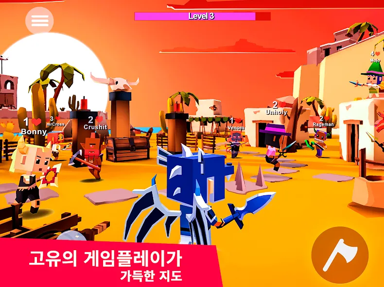 도끼.io screenshot 13
