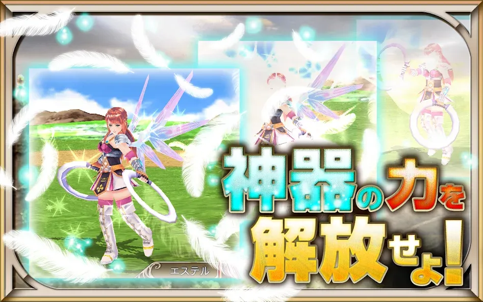 RPG レヴナントサーガ - KEMCO screenshot 8
