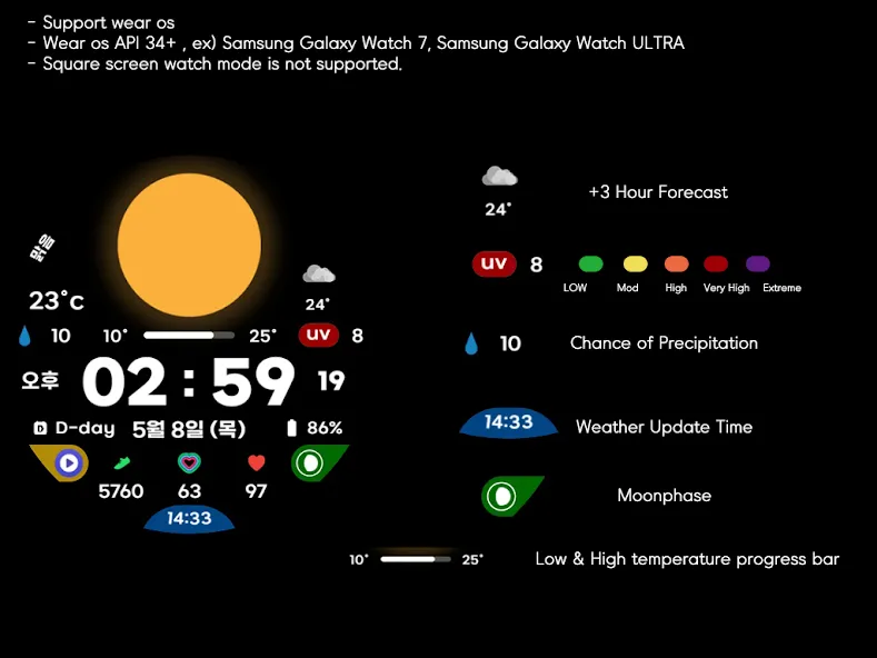 AWD Big Weather 3 screenshot 3