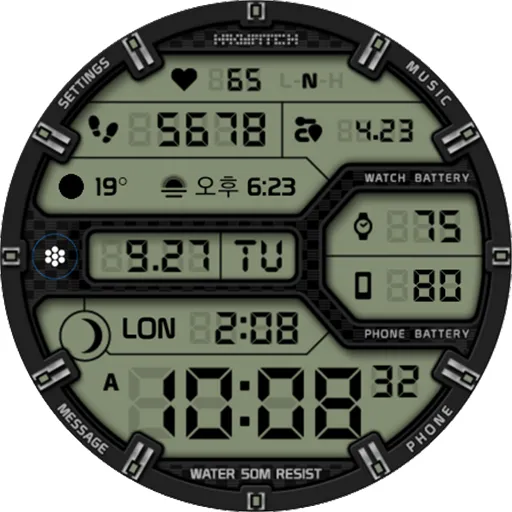 HMKWatch Digital 264 Invert screenshot 22