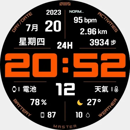 SMZ MASTER screenshot 22