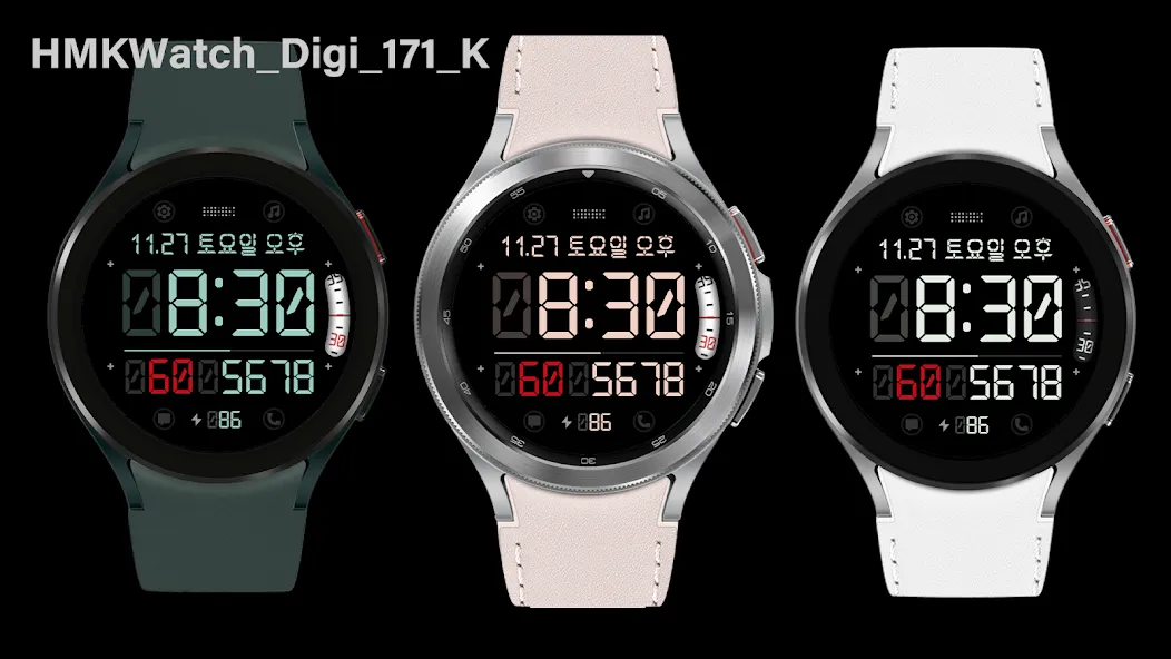HMKWatch Digital 171 K screenshot 3
