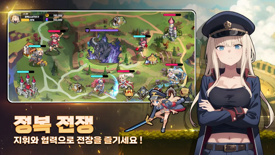 정복소녀 키우기 : 수집형 방치 RPG screenshot 7