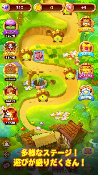 LINE パズル タンタン screenshot 4