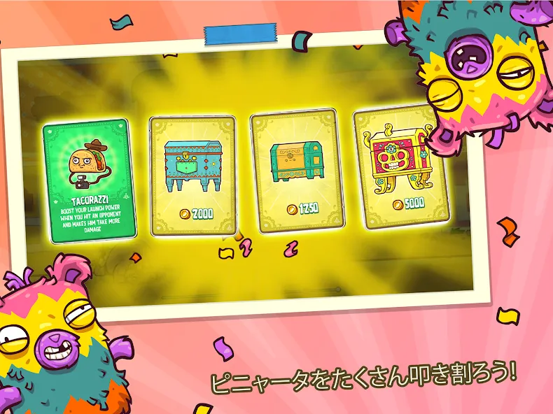 ブリトー バイソン ローンチャー リブレー screenshot 10