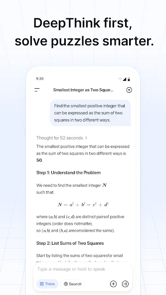 DeepSeek - AI 智能助手 screenshot 4