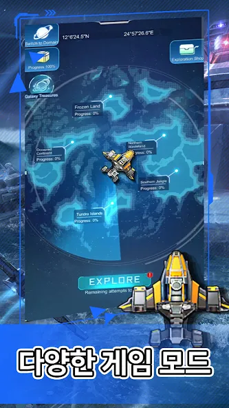 Star Force screenshot 3