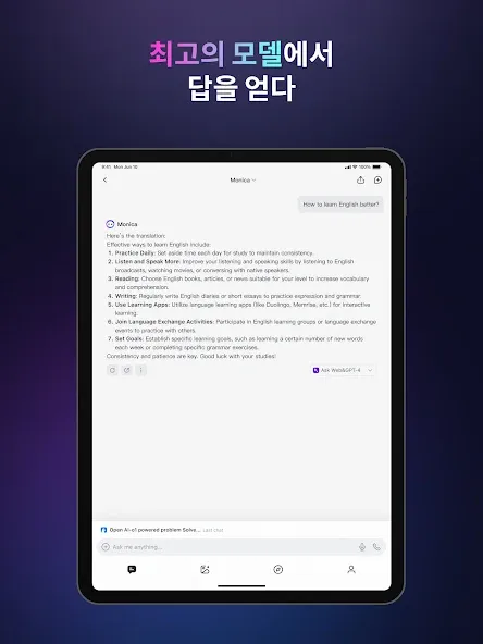 Monica AI: 궁극의 AI 어시스턴트 screenshot 7