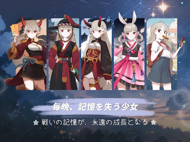 イメ少女 - サバイバルローグライクRPG screenshot 10