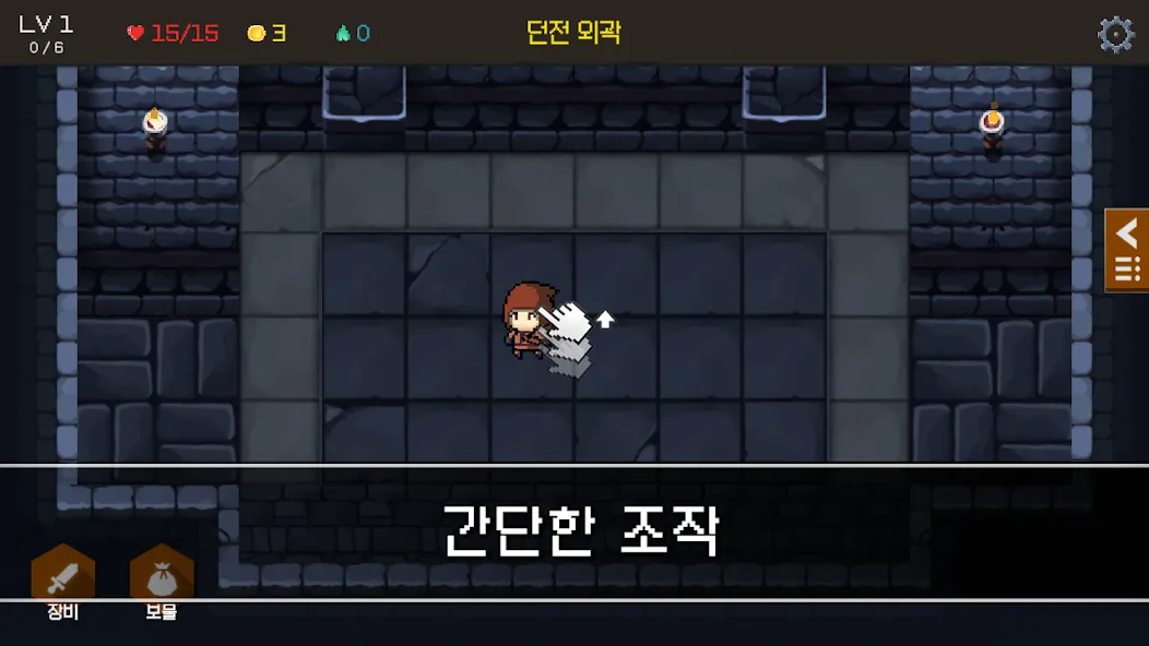 던라이트(Dunlight) : 랜덤 디펜스 screenshot 1