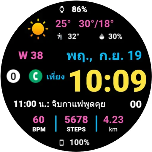 HMK WD033 screenshot 24