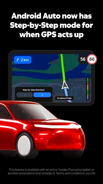 Yandex Navigator screenshot 2
