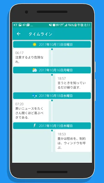 簡単に書くの秘密日記でダイアリー(Easy Diary) screenshot 3