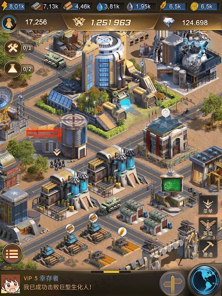 守望黎明 screenshot 16