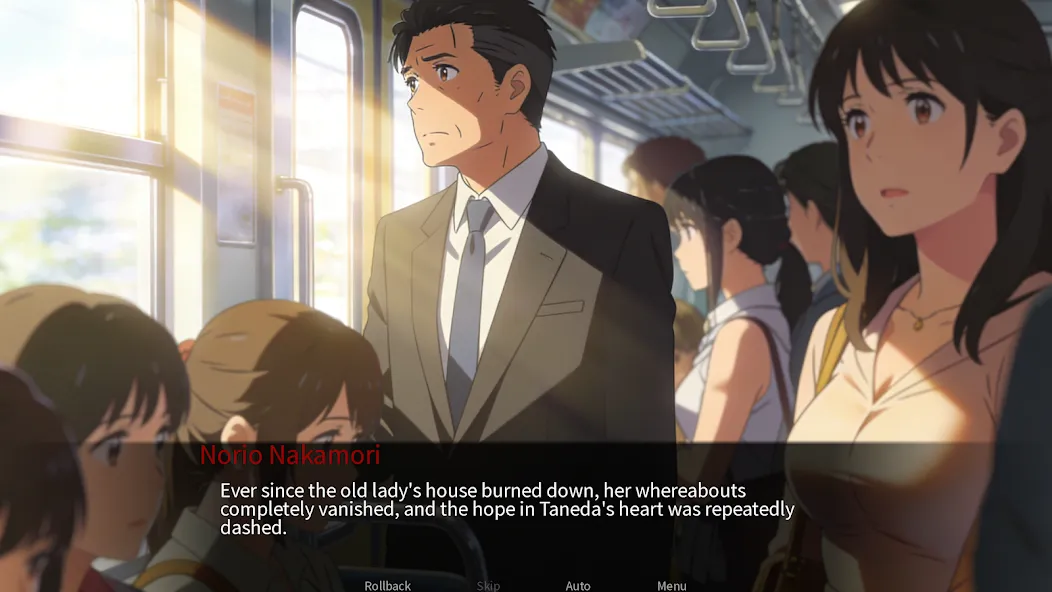 軌跡の彼方 screenshot 5