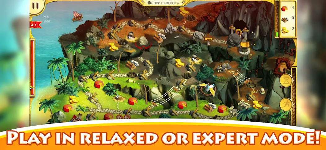 12 Labours of Hercules screenshot 9