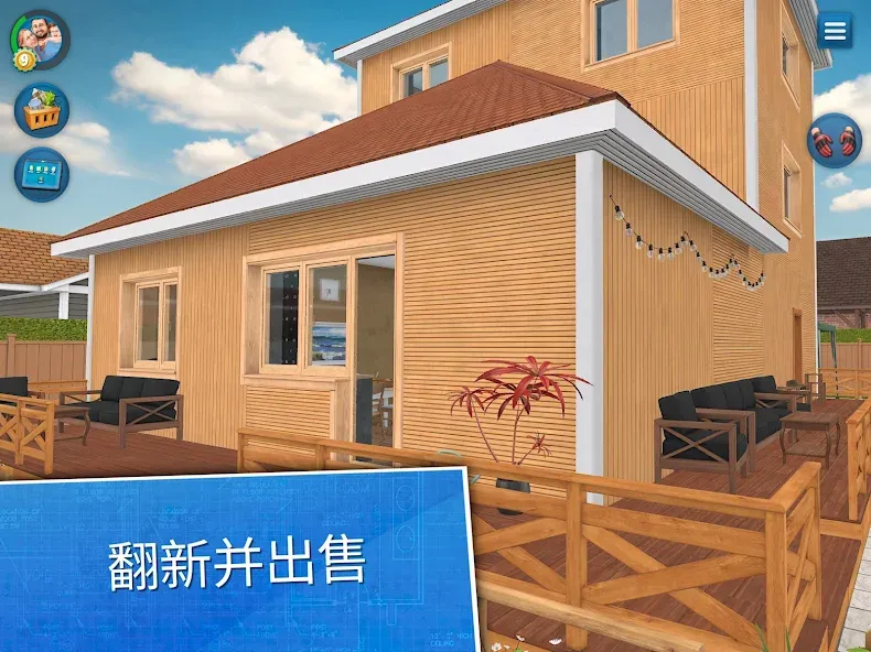 房产达人:居家设计 screenshot 10