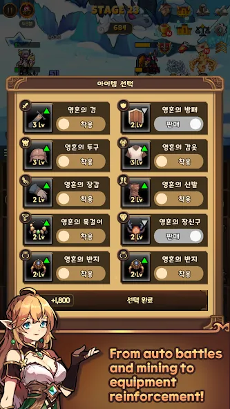 RPGTous : Reboot screenshot 6