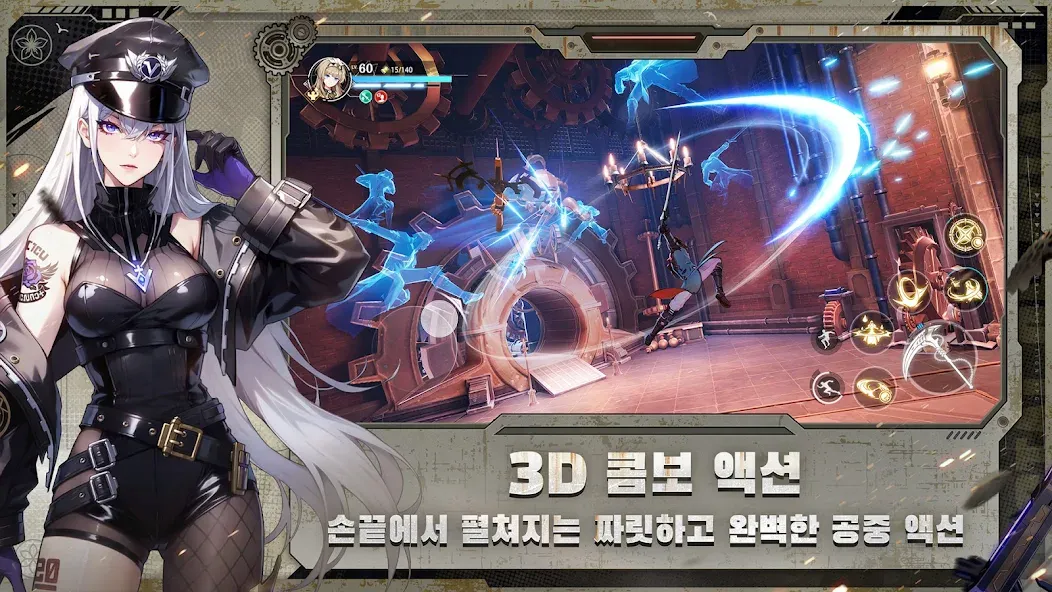 CoA: 아틀란의 크리스탈 screenshot 7