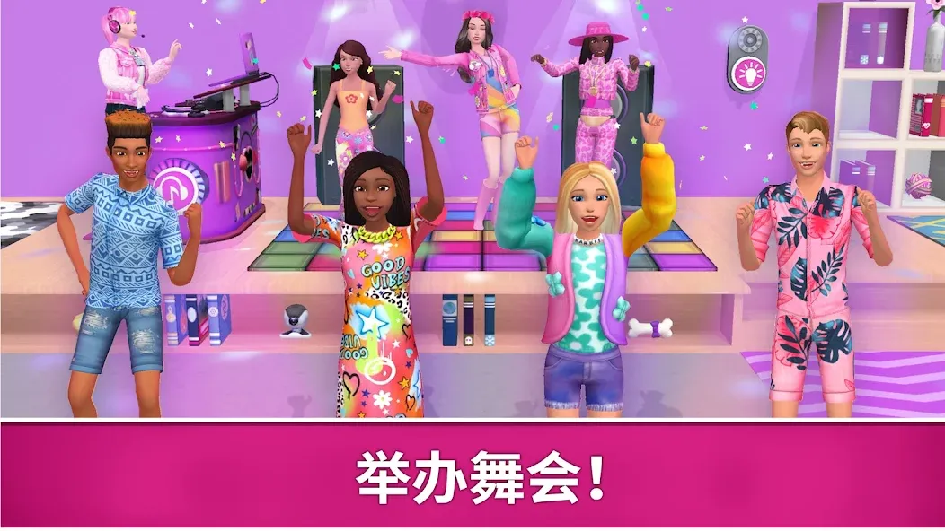 Barbie Dreamhouse Adventures screenshot 6