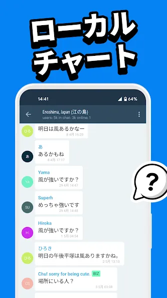 Windy.app:風予報 & 波情報 screenshot 7