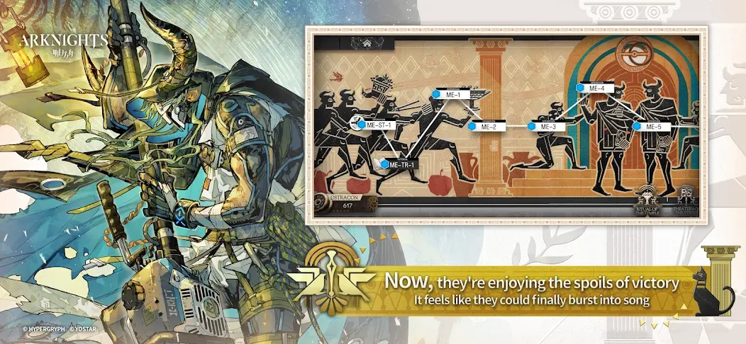 Arknights screenshot 2