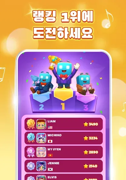 매직 타일 3: 피아노 게임 케이팝 노래 screenshot 19
