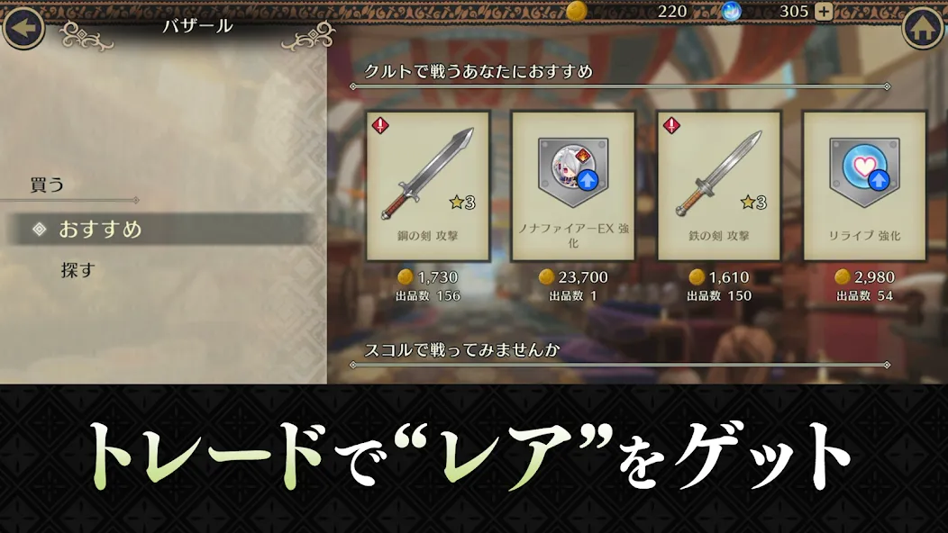 ファイアーエムブレム シャドウズ screenshot 6
