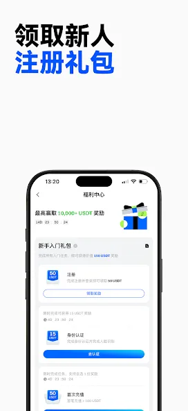 Gate:畅享 BTC 与 ETH 交易体验 screenshot 4