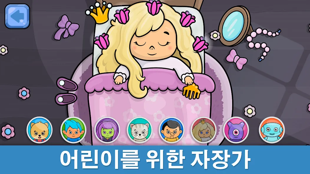아기 피아노 게임: 유아를 위한 어린이 음악 게임 screenshot 4