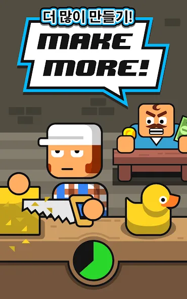 Make More! screenshot 17