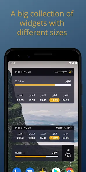 Salaat First: Prayer Times screenshot 8
