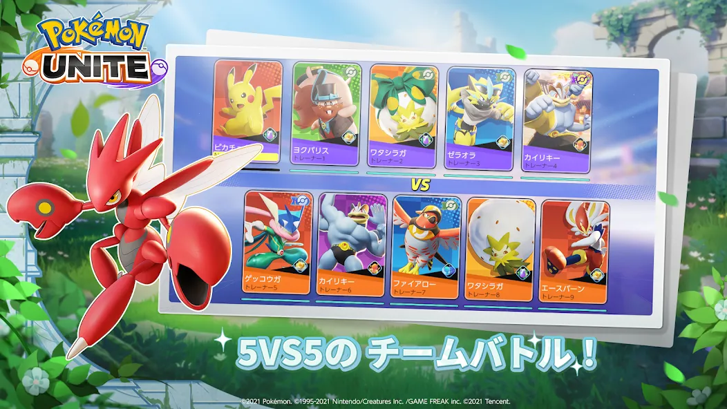 Pokémon UNITE screenshot 3