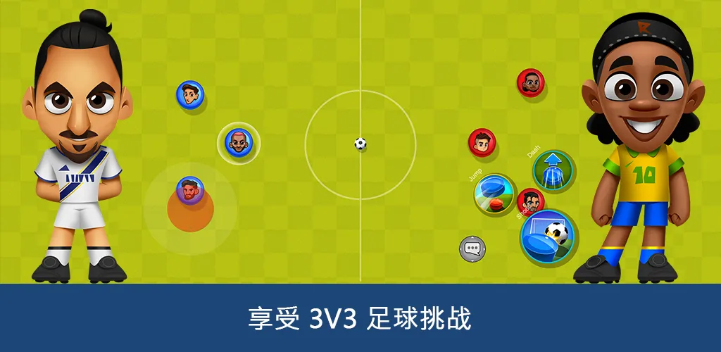 Super Soccer 3V3 screenshot 8
